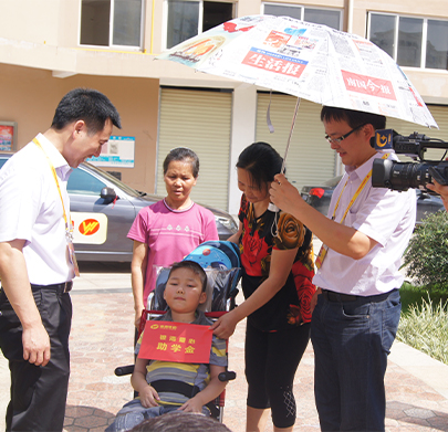 2011年银湾物业举办爱心活动 