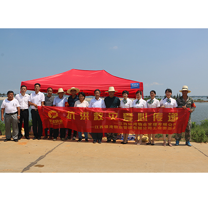 银湾物业抗洪救灾爱心传递